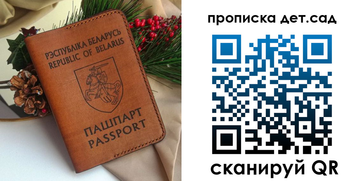 прописка для кредита в Шахтах