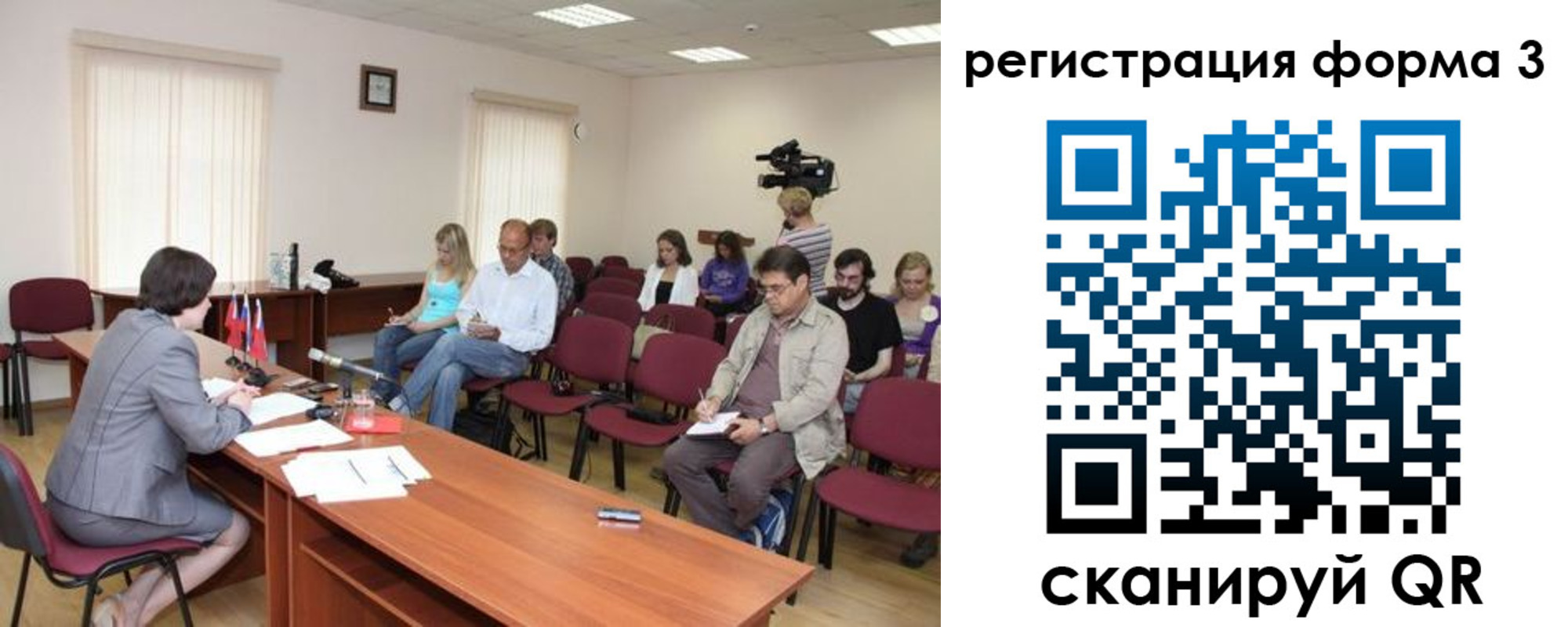 временная регистрация гарантия в Шахтах