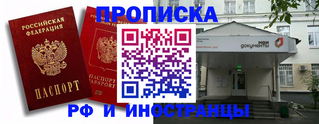 регистрация для школы в Шахтах