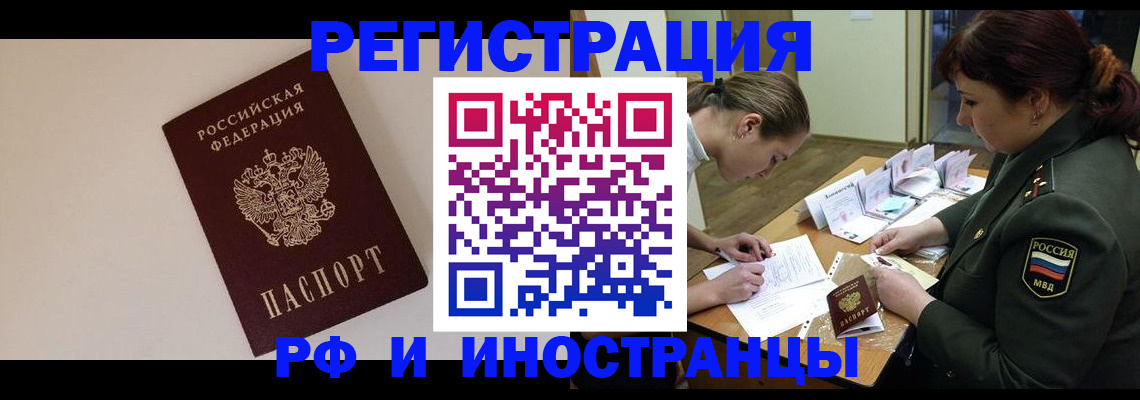 форма 3 в Шахтах